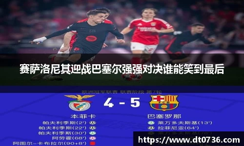 米兰体育MILAN SPORTS